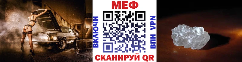 Купить закладку Артёмовск Метамфетамин Канабис Меф мяу мяу APVP Псилоцибиновые грибы ГАШИШ Cocaine