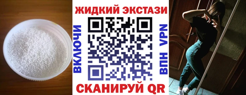 ссылка на мегу как зайти  Артёмовск  Бутират бутандиол  где можно купить наркотик 