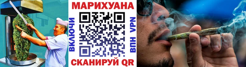 что такое Артёмовск Canna-Cookies марихуана
