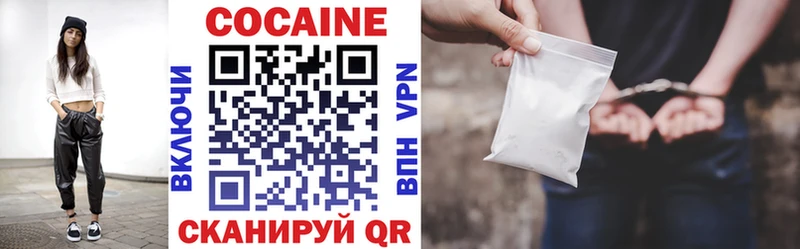 дарнет шоп  Артёмовск  Кокаин 98% 