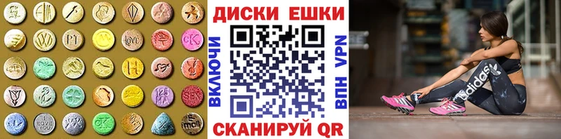 цены   Артёмовск  ЭКСТАЗИ Дубай 