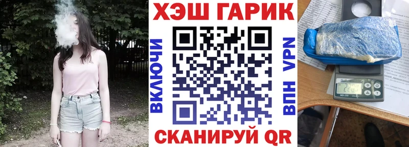 ГАШ ice o lator  Артёмовск 