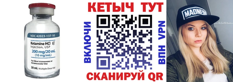 дарнет шоп  Артёмовск  МЕГА tor  КЕТАМИН VHQ 