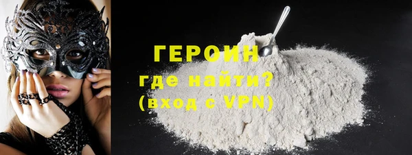 первитин Ступино