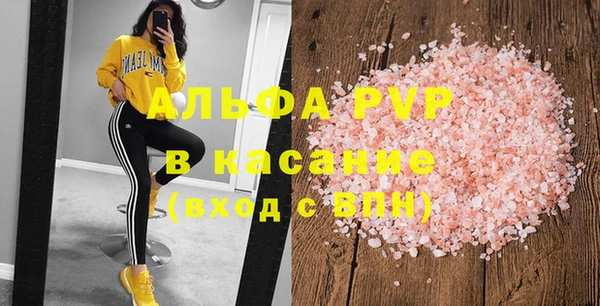 спайс Армянск