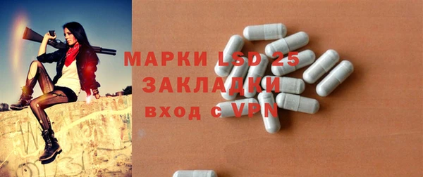 спайс Армянск