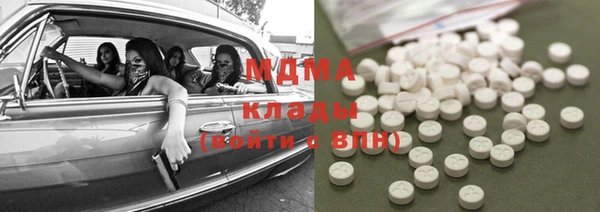 синтетический гашиш Струнино