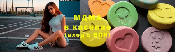 синтетический гашиш Струнино