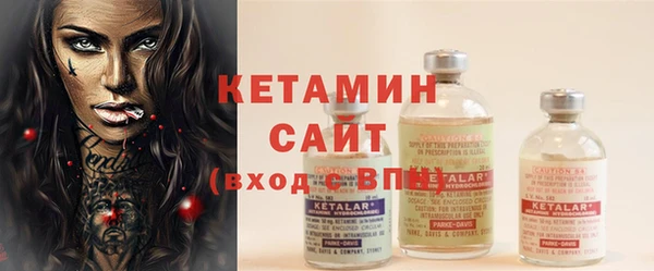 первитин Ступино