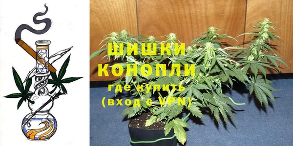 спайс Армянск