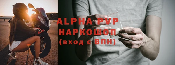 спайс Армянск