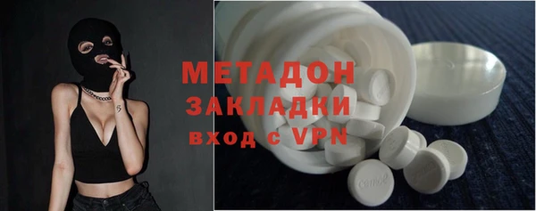 первитин Ступино