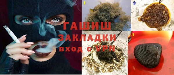 синтетический гашиш Струнино
