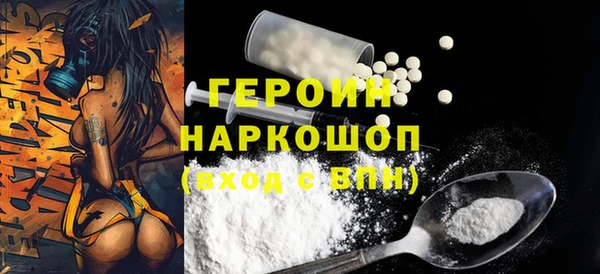 синтетический гашиш Струнино