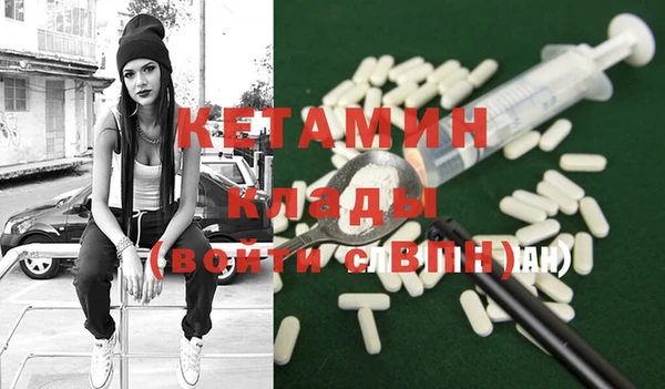 первитин Ступино