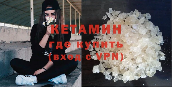 синтетический гашиш Струнино