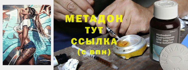 спайс Армянск