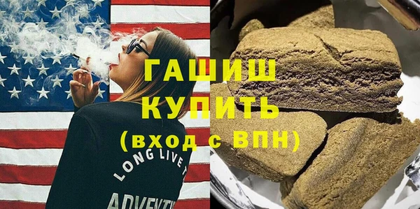 гашик Аркадак