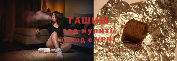 первитин Ступино