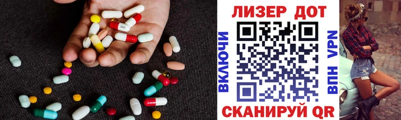 нарко площадка телеграм  Артёмовск  Лсд 25 экстази кислота 