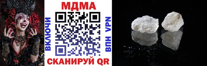 МДМА VHQ  Артёмовск 