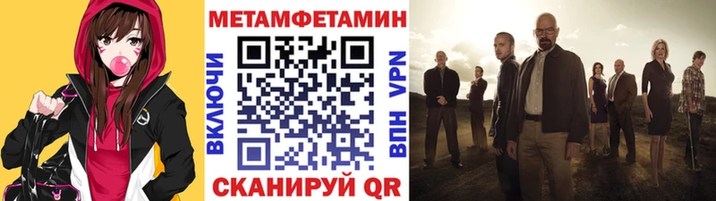 наркота  Артёмовск  МЕТАМФЕТАМИН витя 