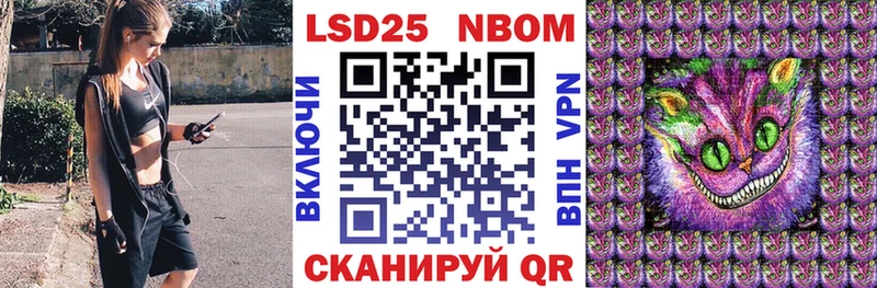 Наркотические марки 1500мкг  shop как зайти  Артёмовск 