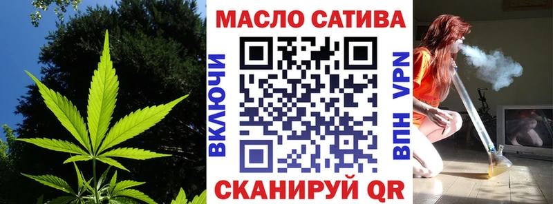 даркнет сайт  Артёмовск  ТГК жижа 